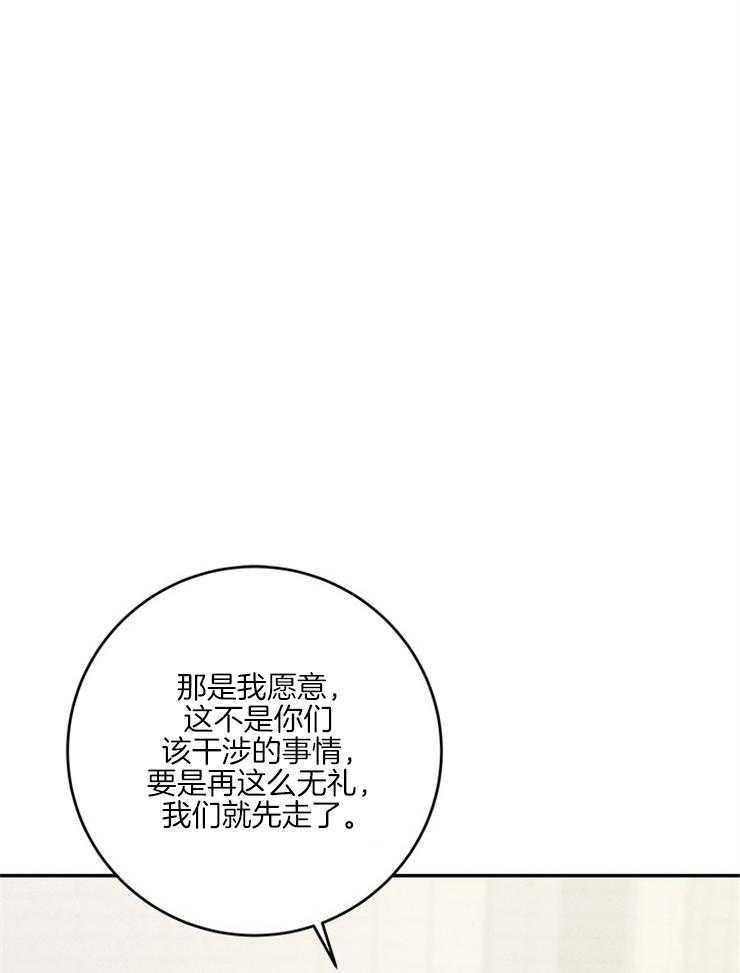 第57话_微笑不语26
