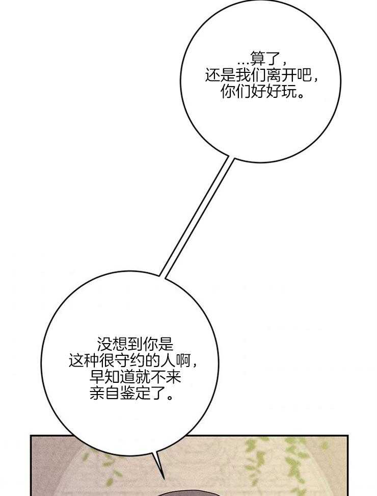 第57话_微笑不语28