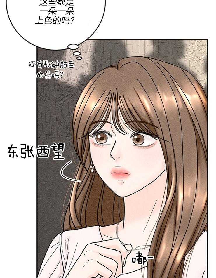 第57话_微笑不语3