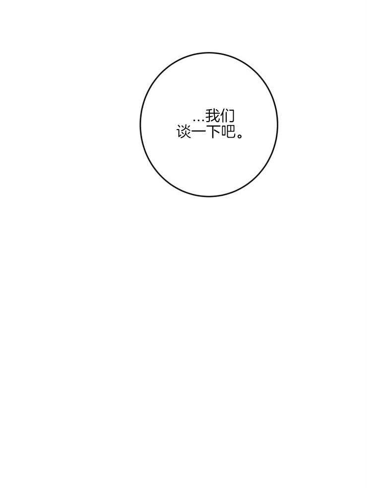 第57话_微笑不语32