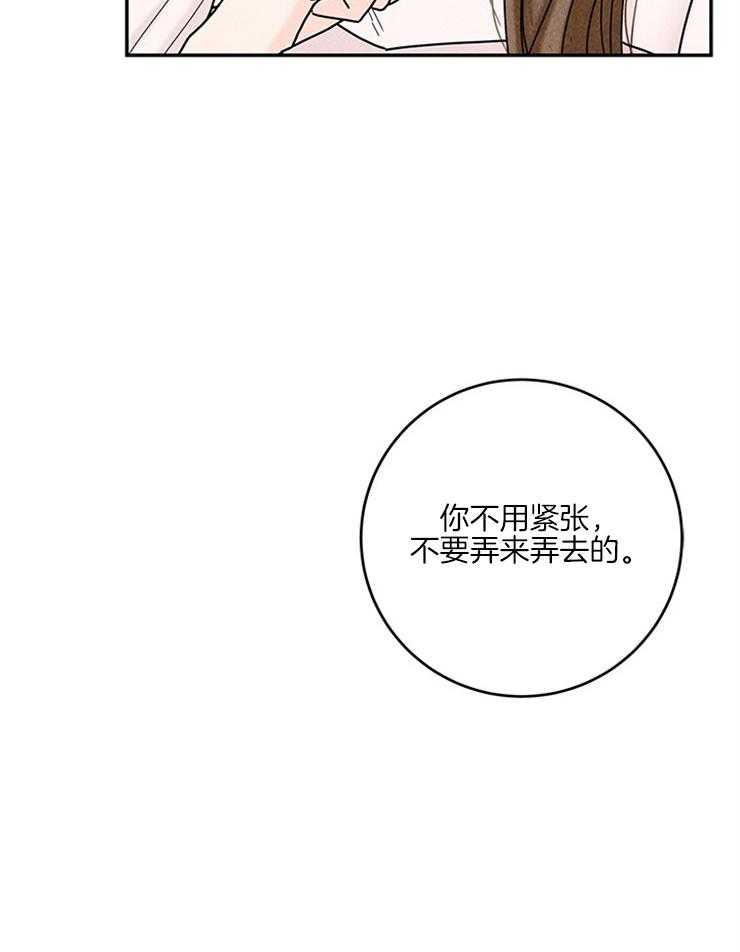 第57话_微笑不语4