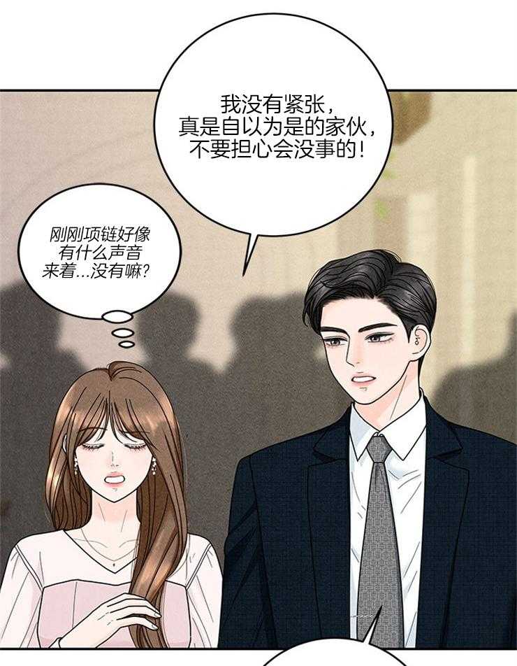第57话_微笑不语5