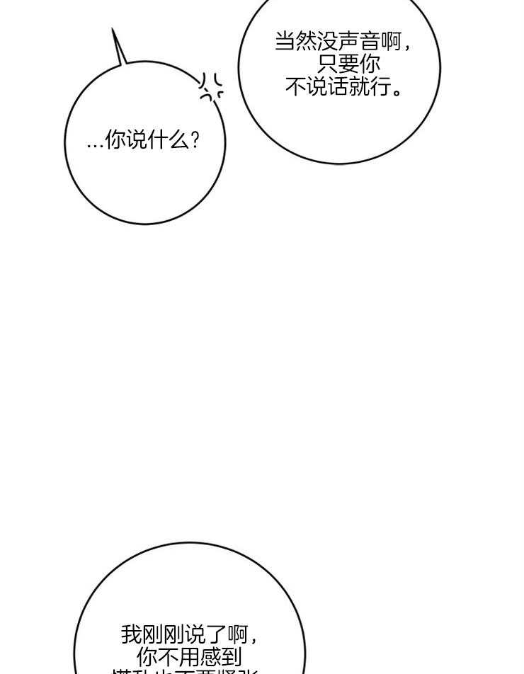 第57话_微笑不语6