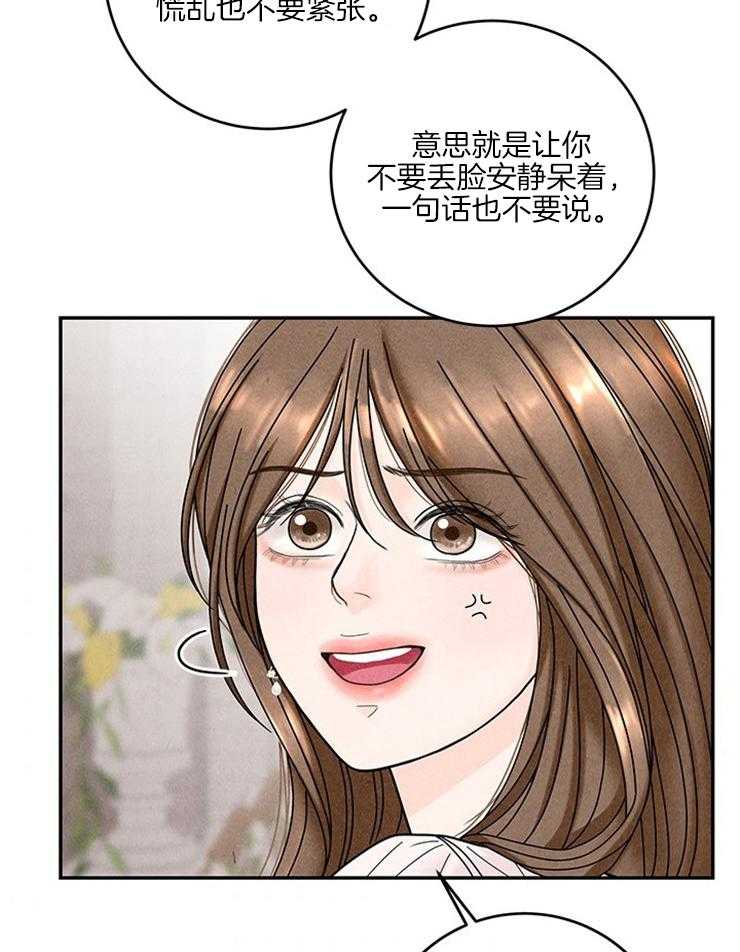 第57话_微笑不语7