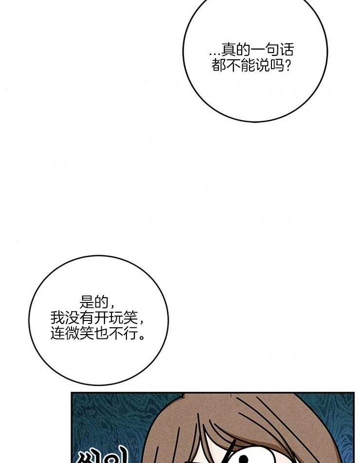 第57话_微笑不语8