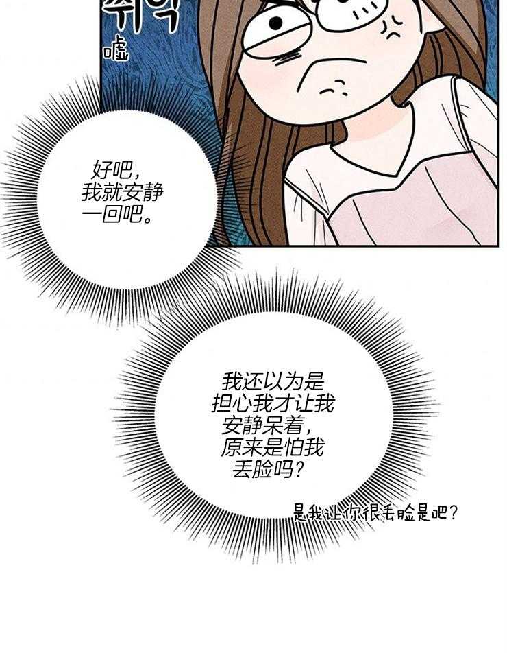 第57话_微笑不语9
