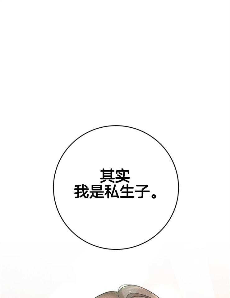 第56话_他是真的没事吗？0