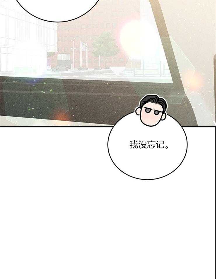 第56话_他是真的没事吗？12