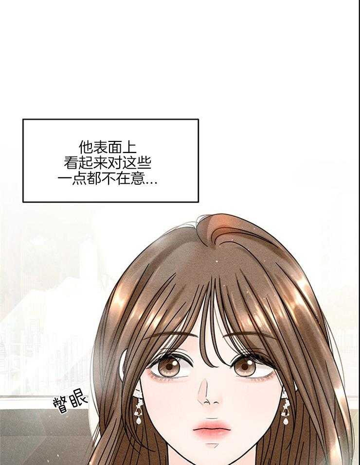 第56话_他是真的没事吗？13