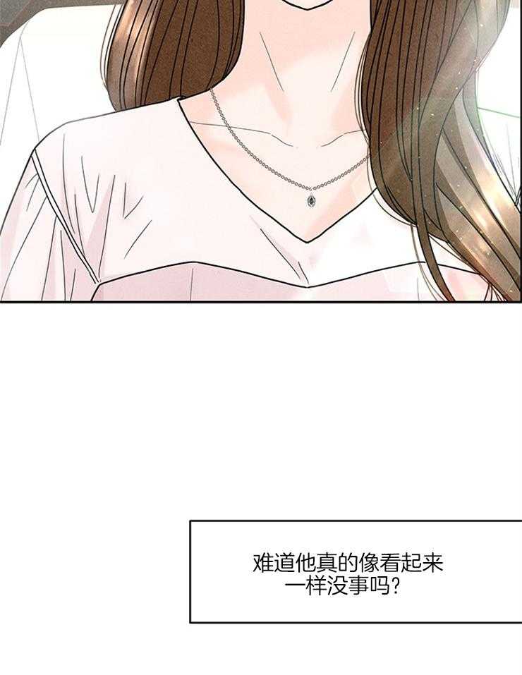 第56话_他是真的没事吗？14