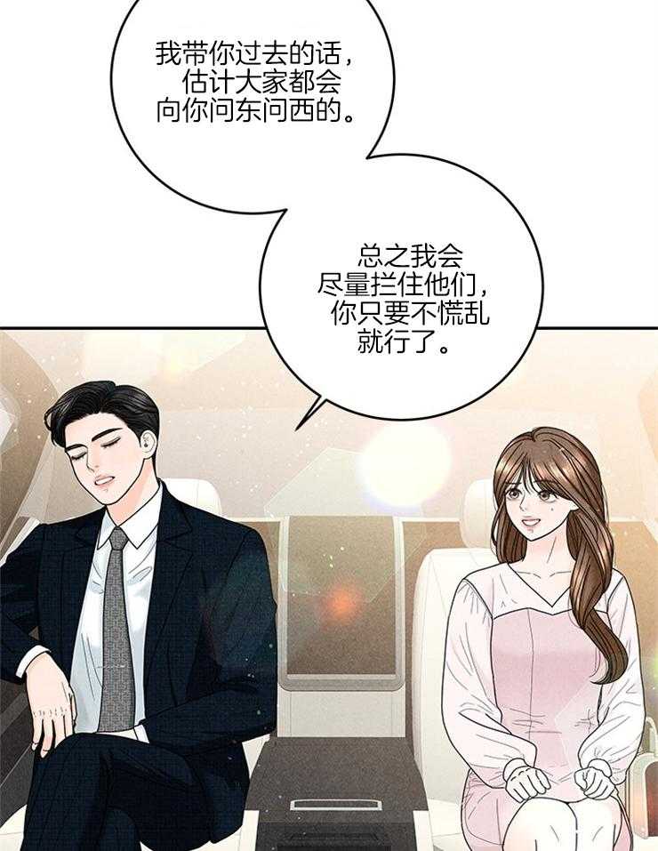 第56话_他是真的没事吗？17