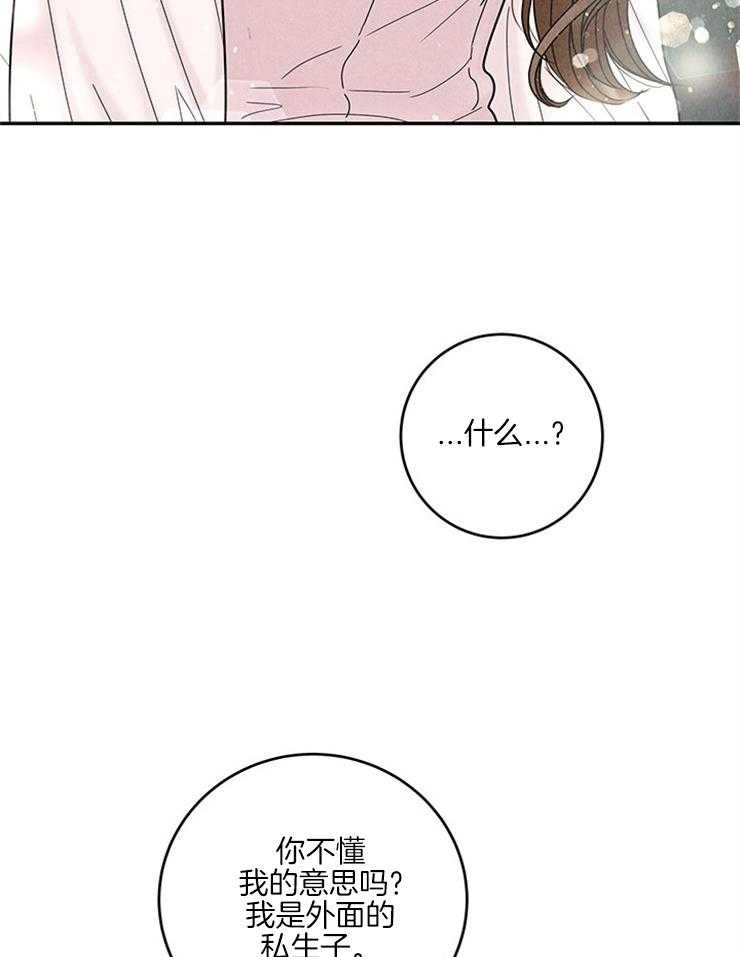 第56话_他是真的没事吗？2