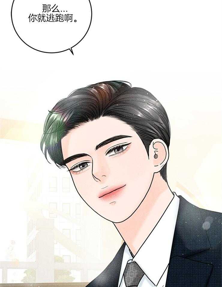 第56话_他是真的没事吗？22