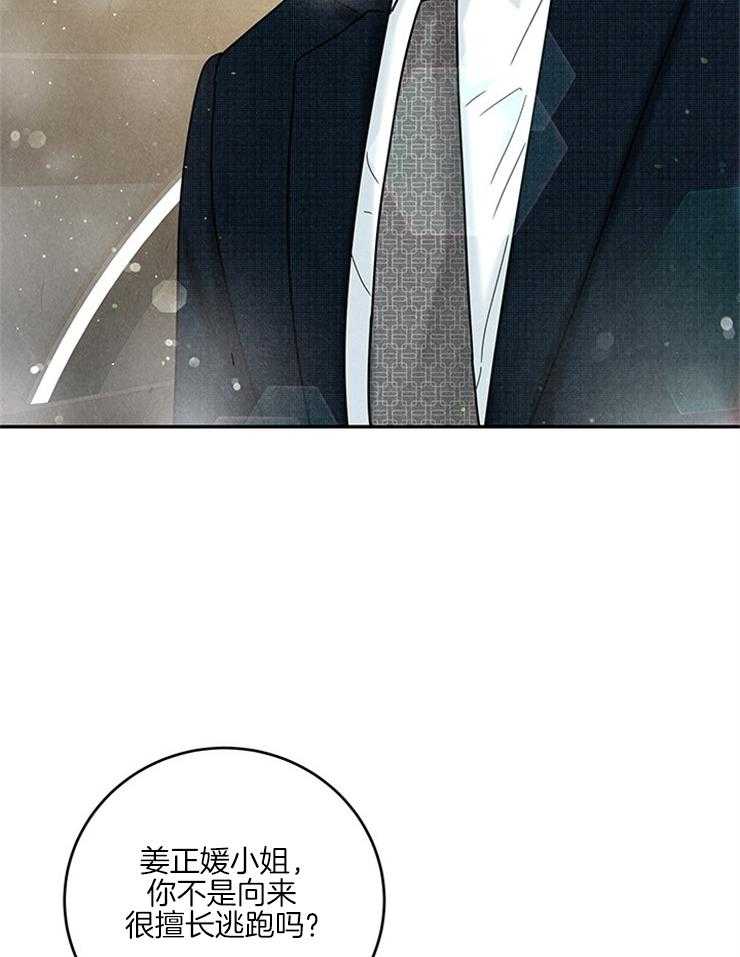 第56话_他是真的没事吗？23