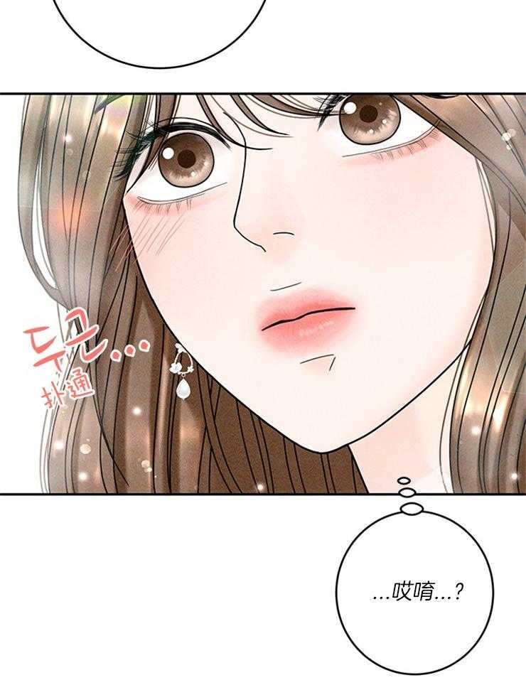 第56话_他是真的没事吗？24