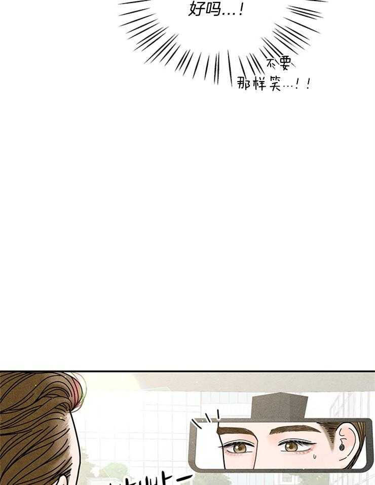 第56话_他是真的没事吗？27
