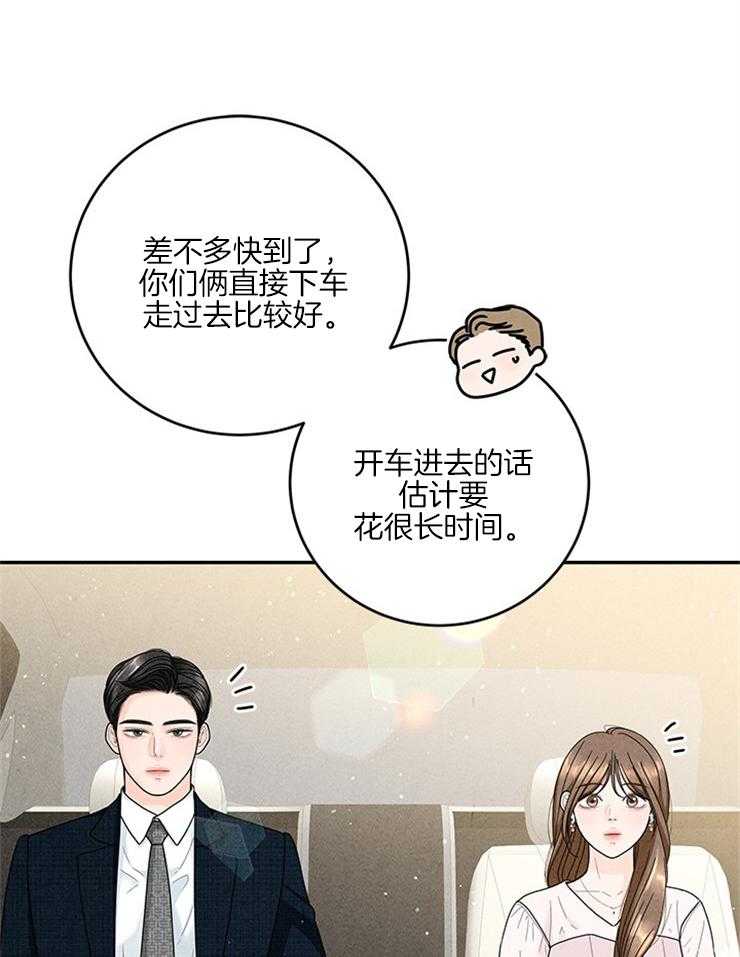 第56话_他是真的没事吗？29