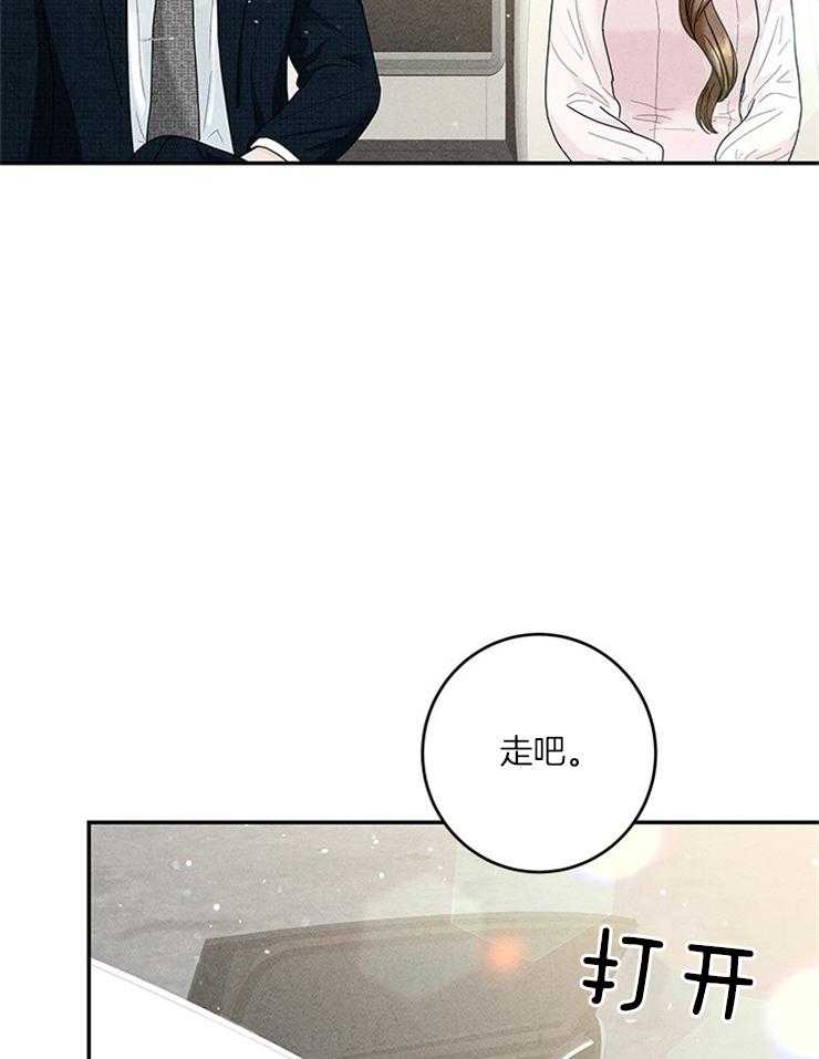 第56话_他是真的没事吗？30