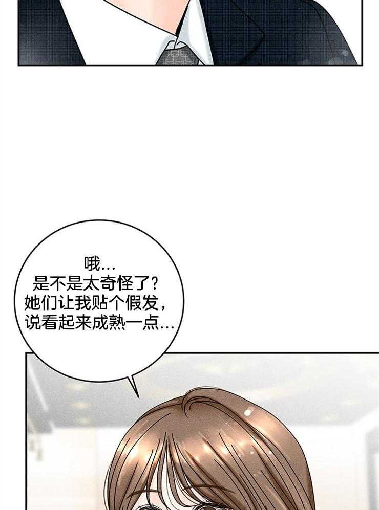 第55话_我是私生子11