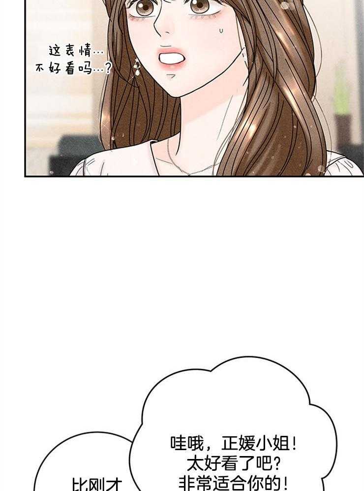 第55话_我是私生子12