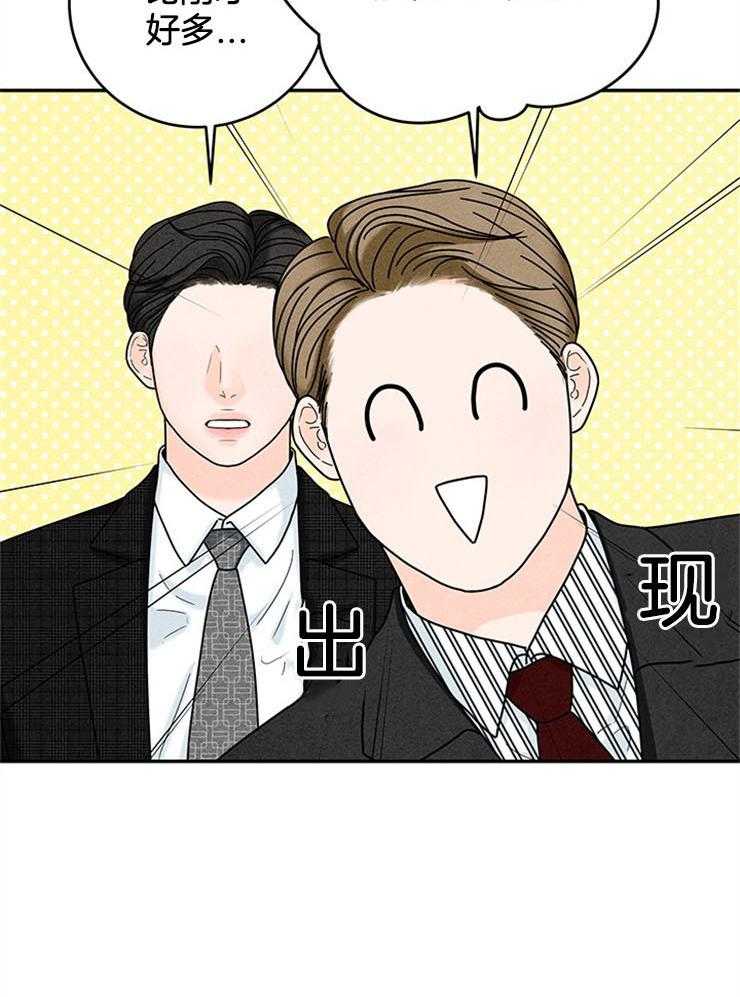 第55话_我是私生子13