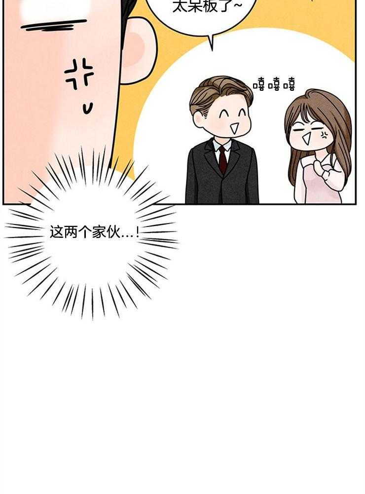 第55话_我是私生子19