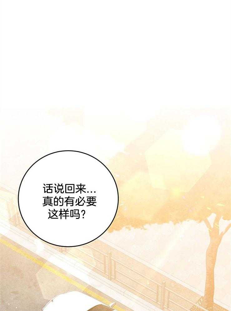 第55话_我是私生子20