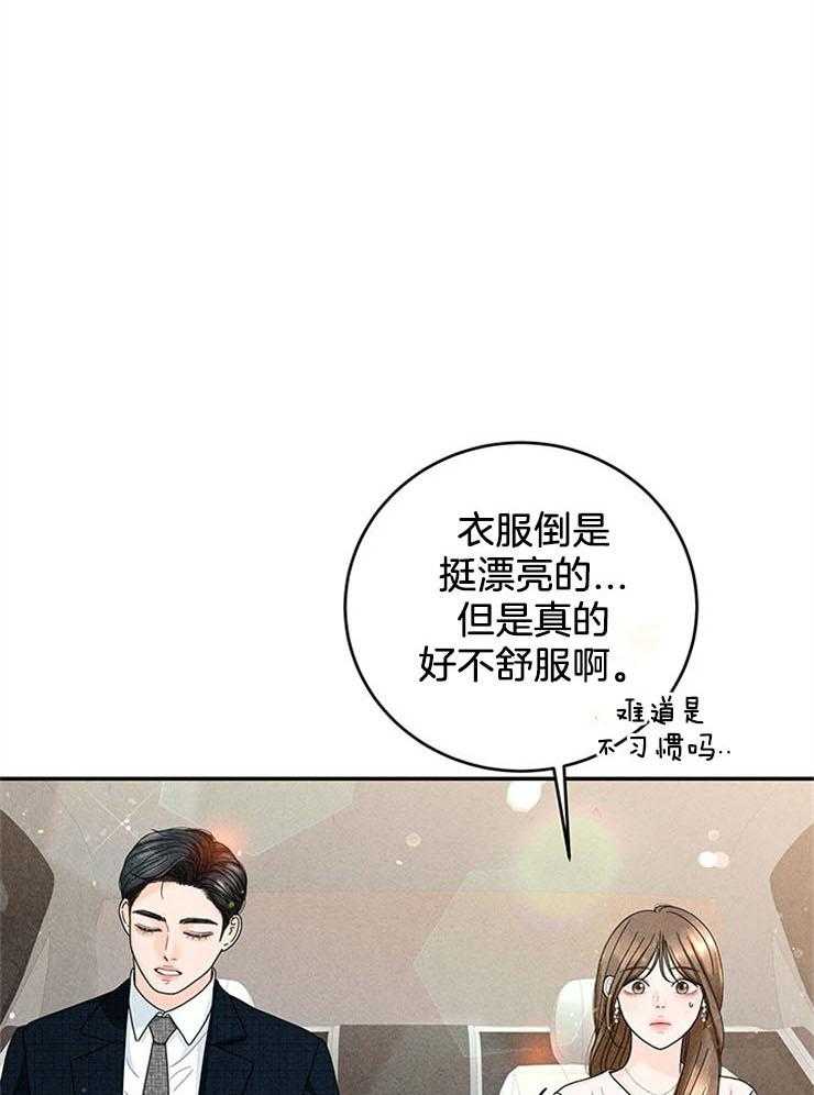第55话_我是私生子22