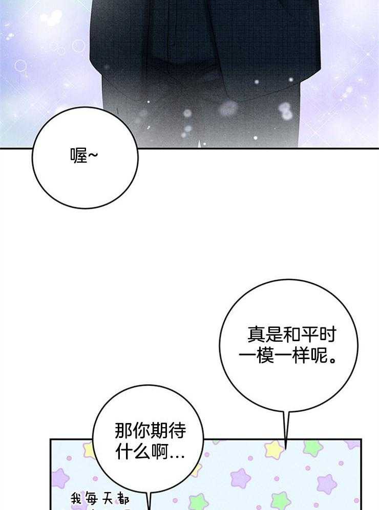 第55话_我是私生子3