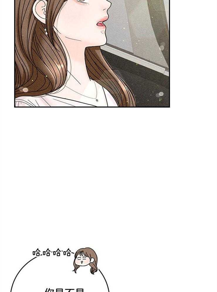 第55话_我是私生子32