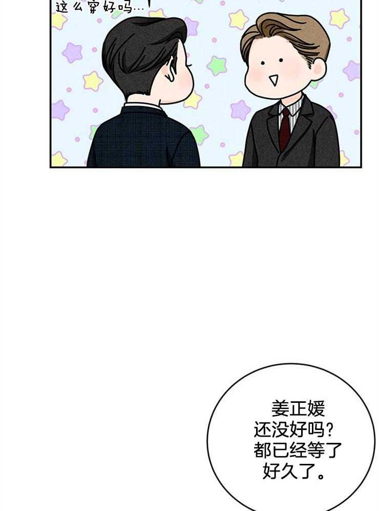 第55话_我是私生子4