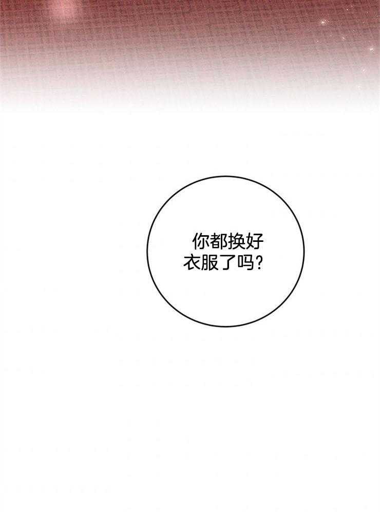第55话_我是私生子7