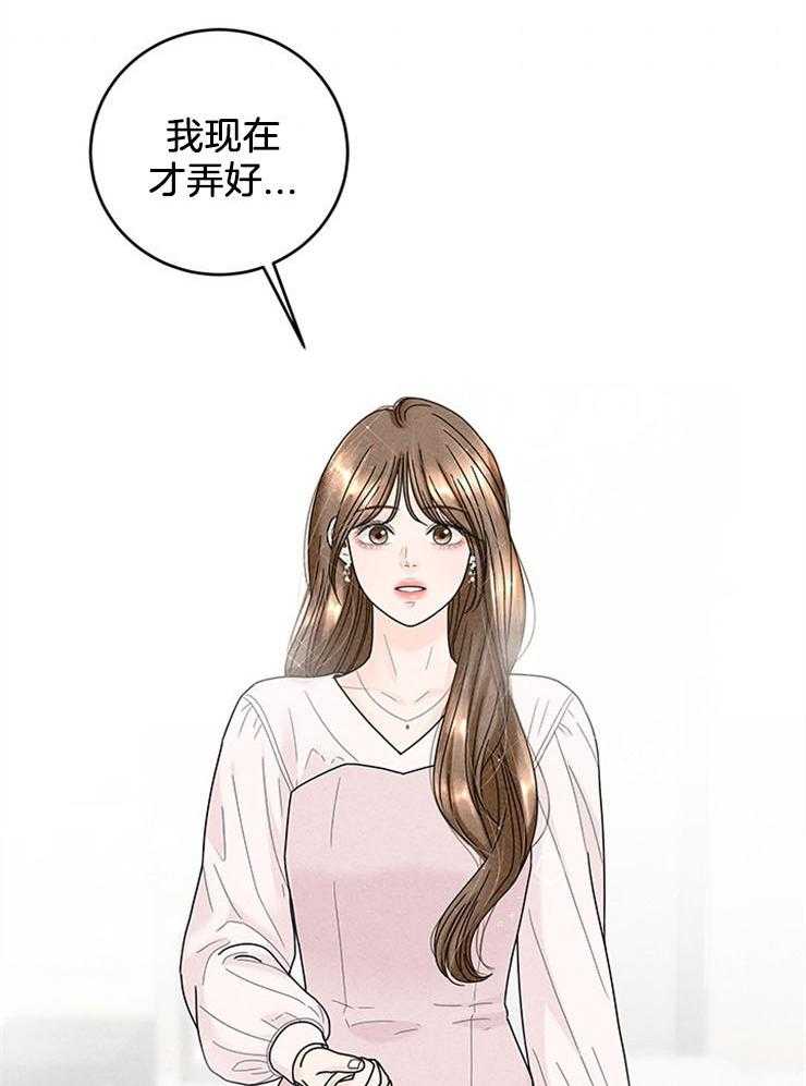 第55话_我是私生子8