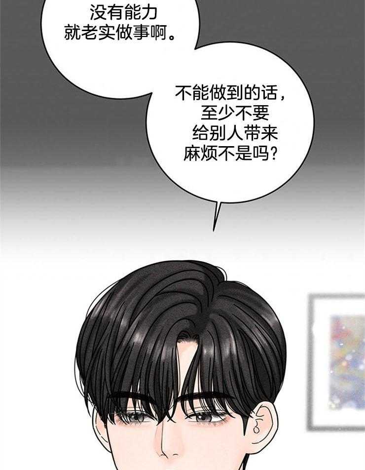 第54话_坑回合同10