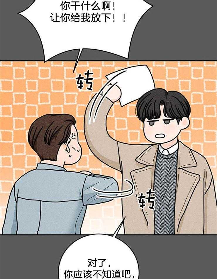 第54话_坑回合同12