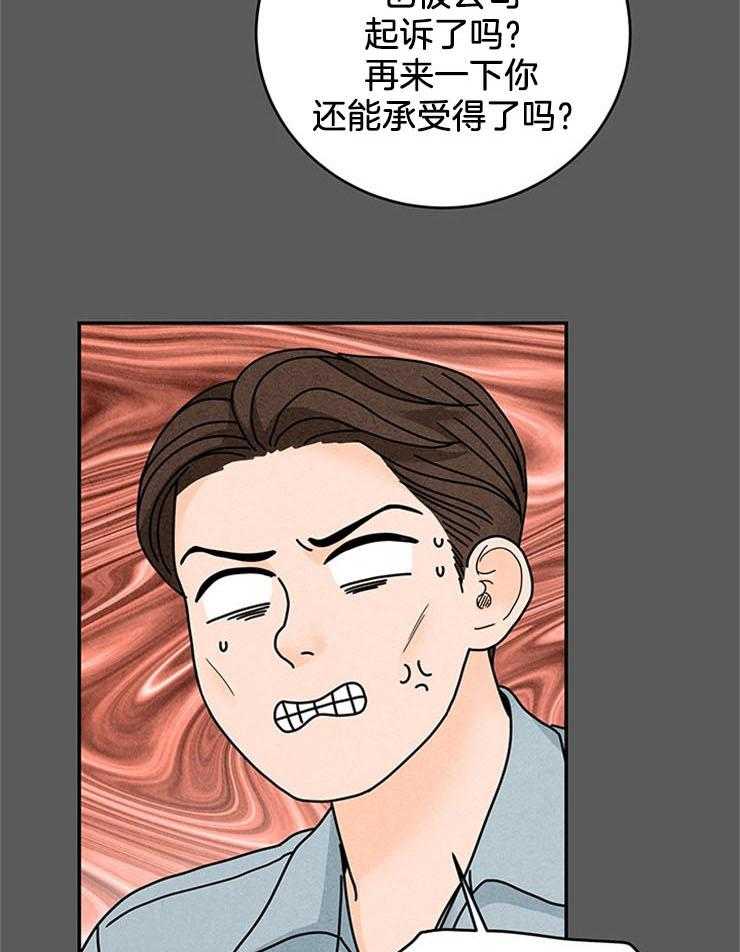 第54话_坑回合同14