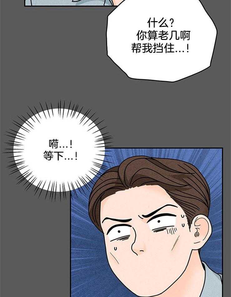 第54话_坑回合同15