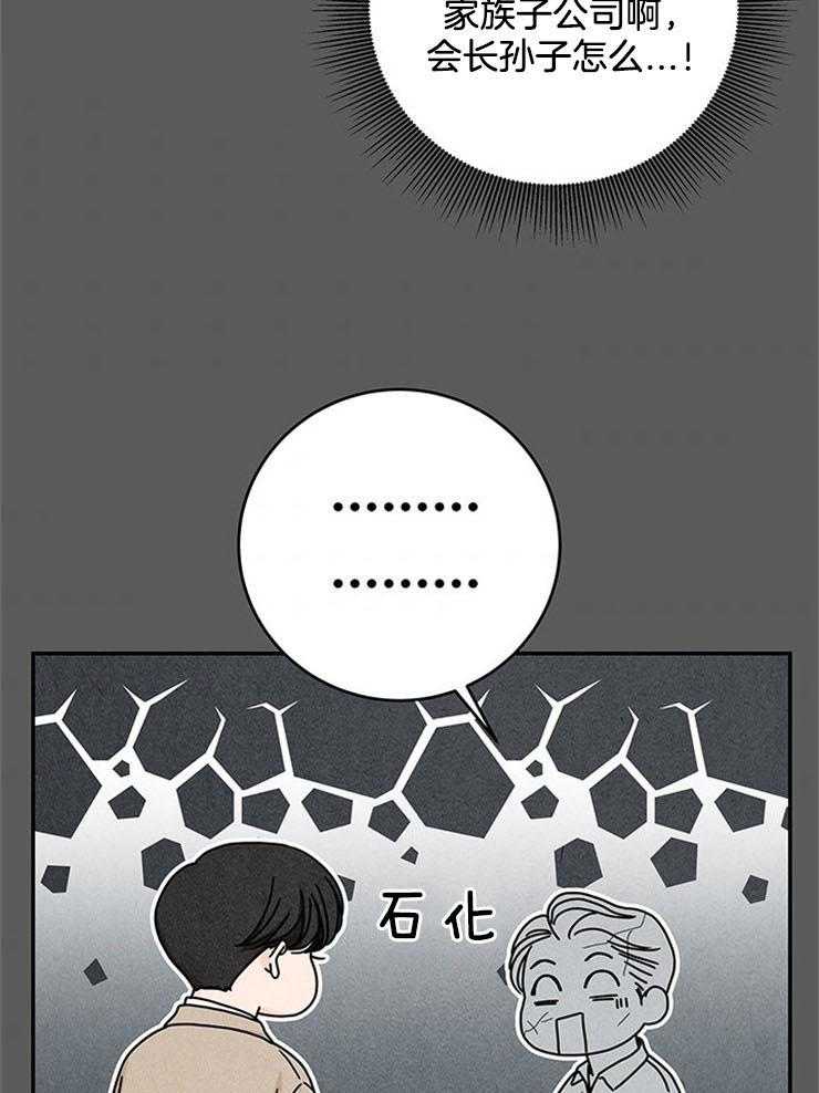 第54话_坑回合同19