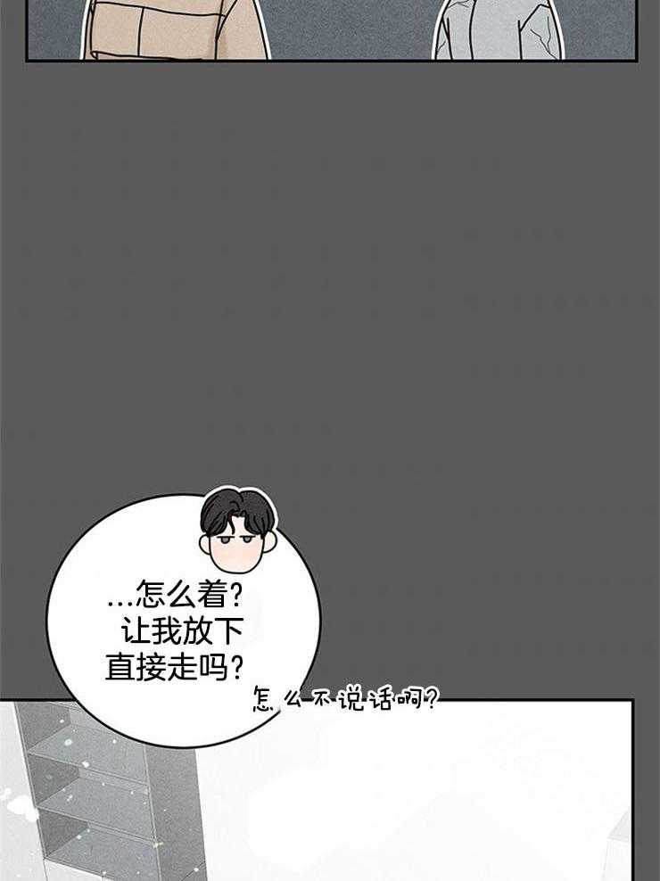 第54话_坑回合同20