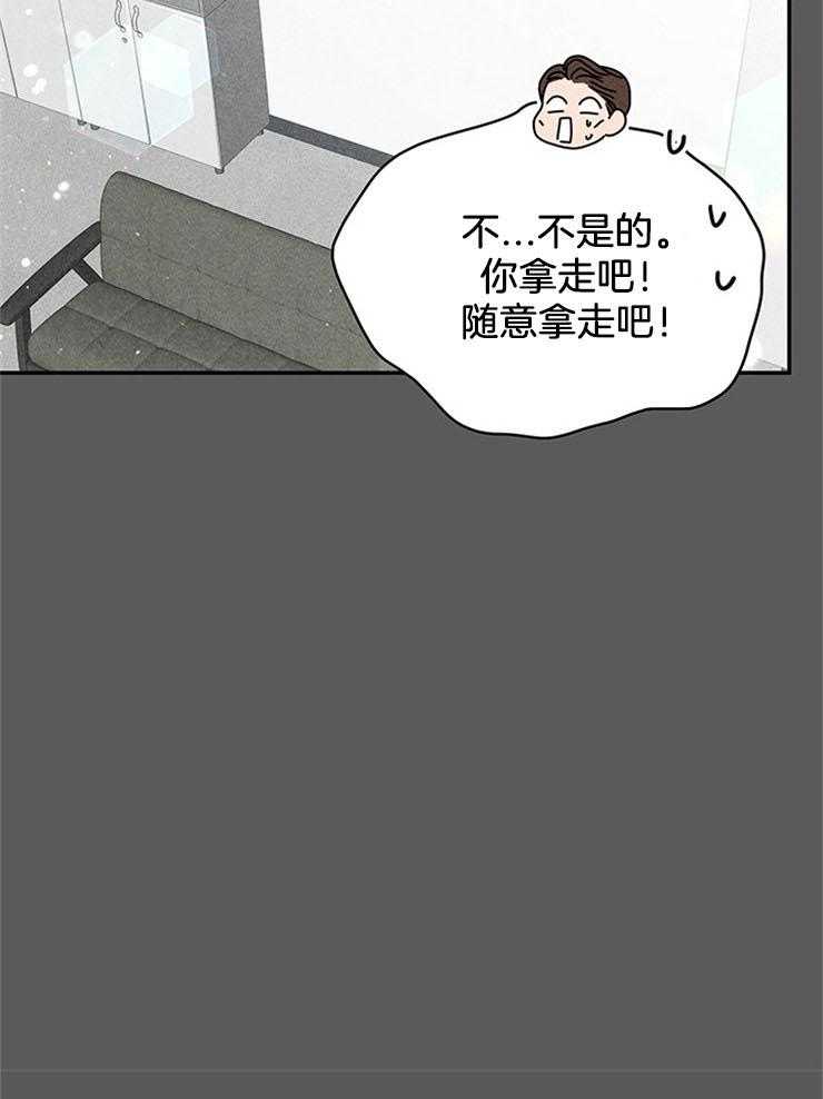 第54话_坑回合同21