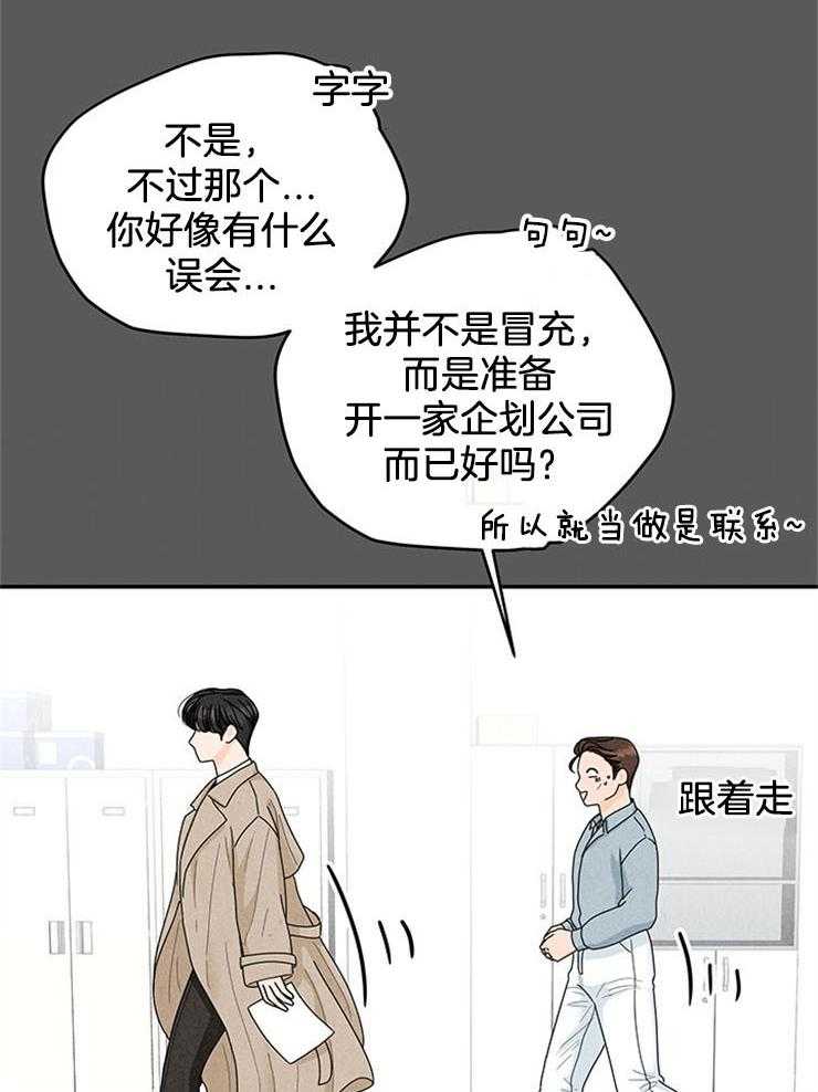 第54话_坑回合同22