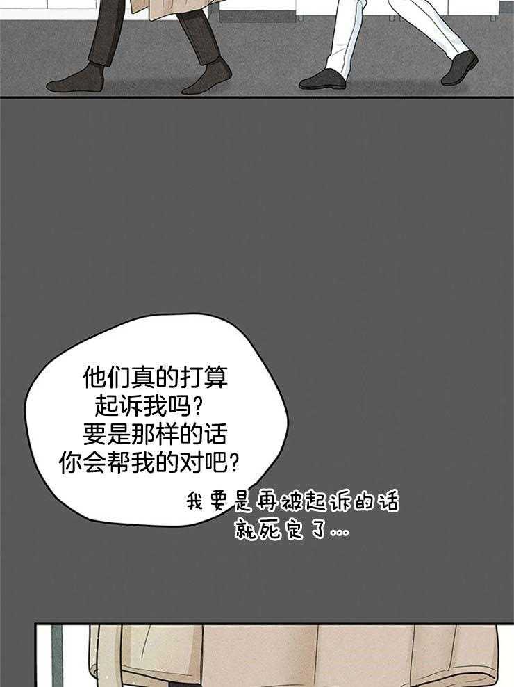 第54话_坑回合同23