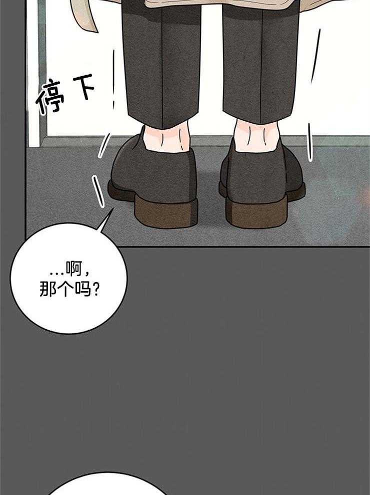第54话_坑回合同24