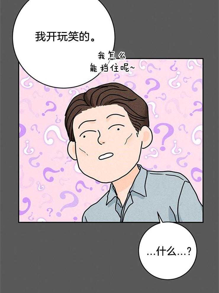 第54话_坑回合同25
