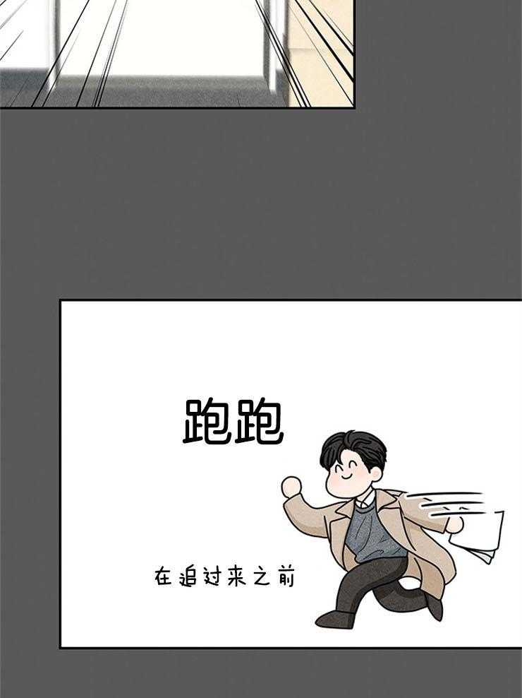第54话_坑回合同27
