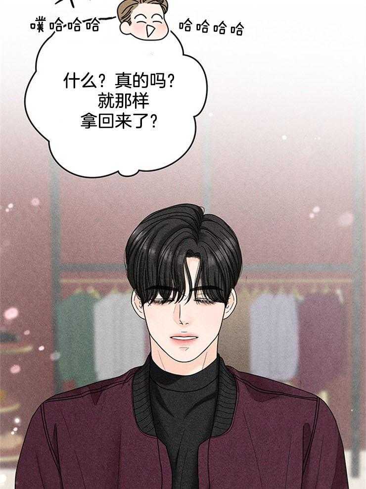 第54话_坑回合同29
