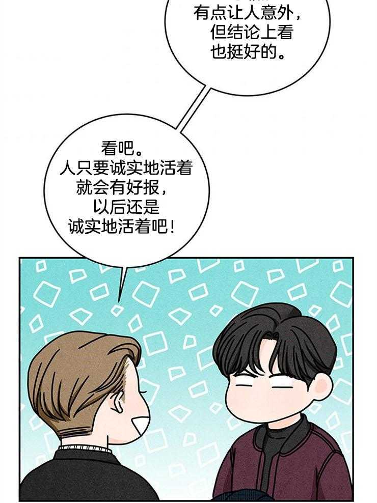 第54话_坑回合同31