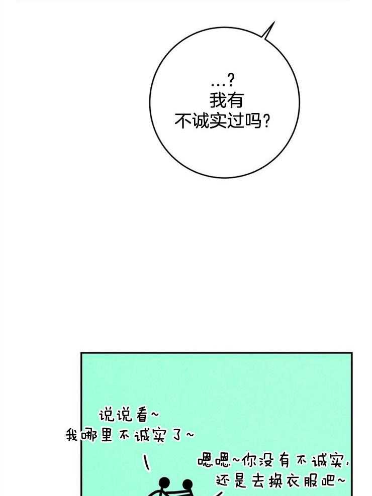 第54话_坑回合同32