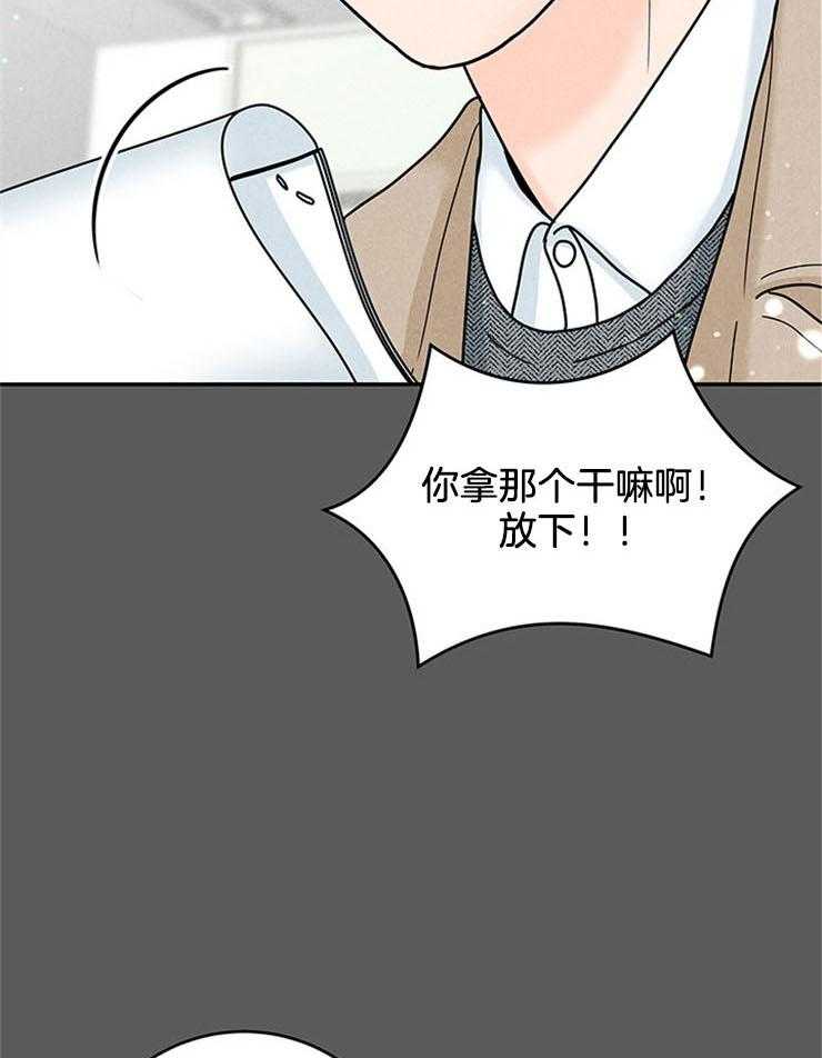 第54话_坑回合同6