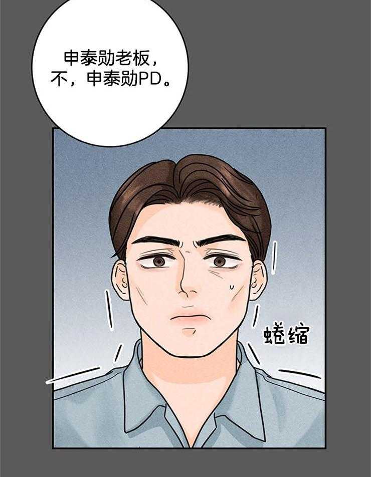 第54话_坑回合同7